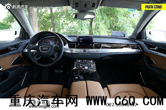 新浪汽车体验试驾新奥迪A8L 60TFSI