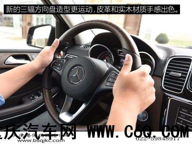 奔驰(进口) 奔驰GLS 2016款 GLS 500 4MATIC