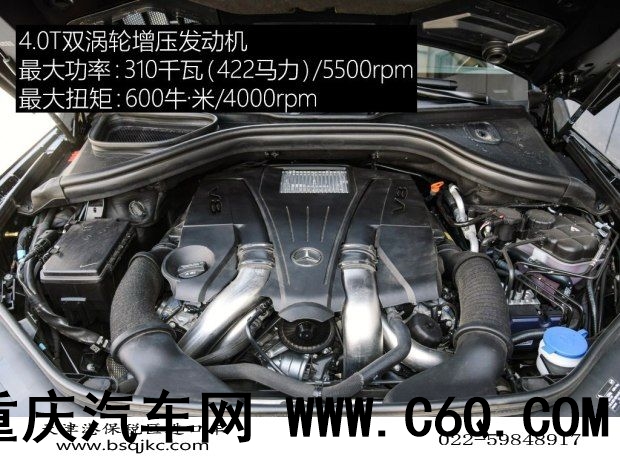 奔驰(进口) 奔驰GLS 2016款 GLS 500 4MATIC