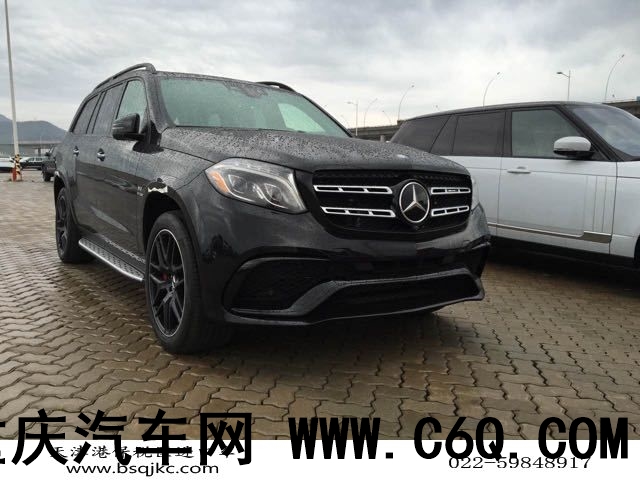 2017奔驰AMG GLS63新能源进口车报价