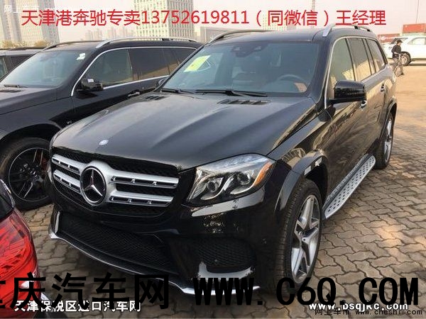 2017款奔驰GLS450豪华越野车全系降价