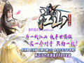 骷髅战士这伙计进入魔龙域之后跟着打才叫有章法哟